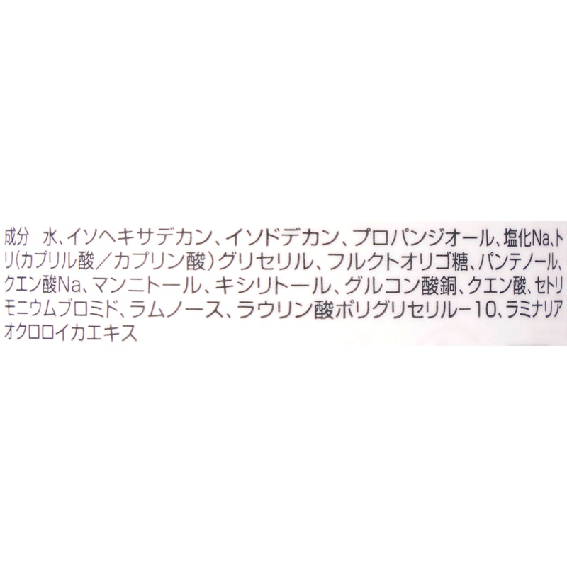 エイチツーオー アイ 2
