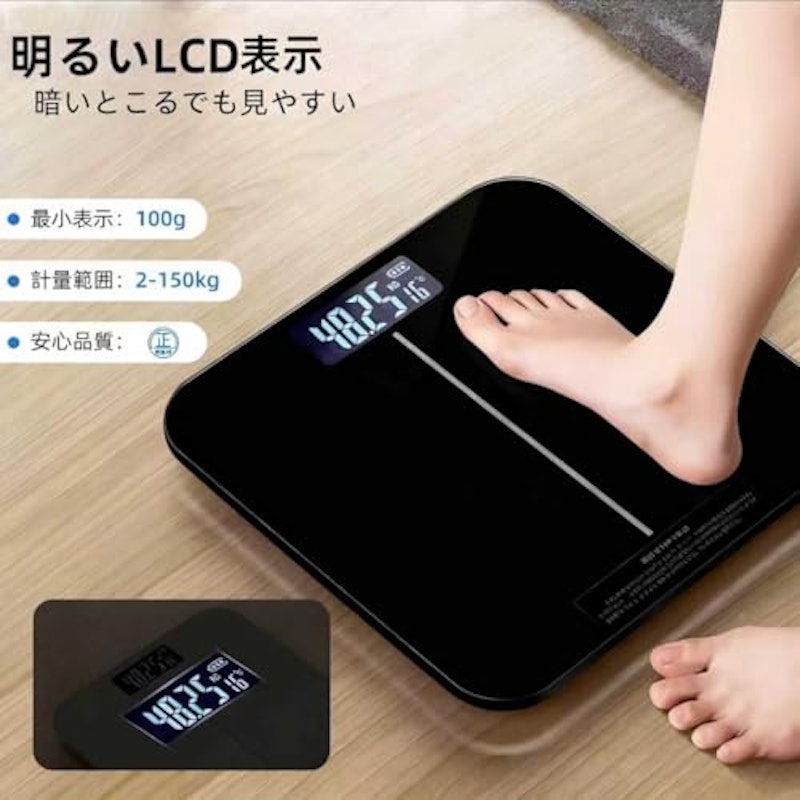 体重計 ヘルスメーター 電子スケール 2