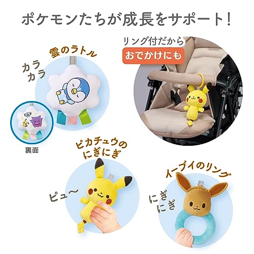 ベビージム 4