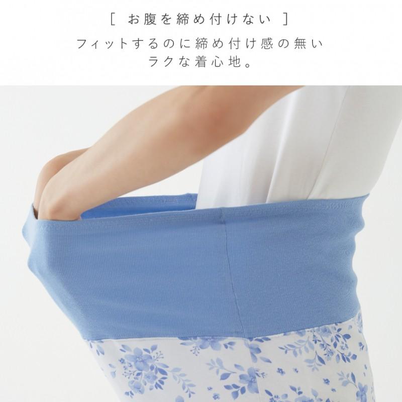 腹巻付きパンツ 9