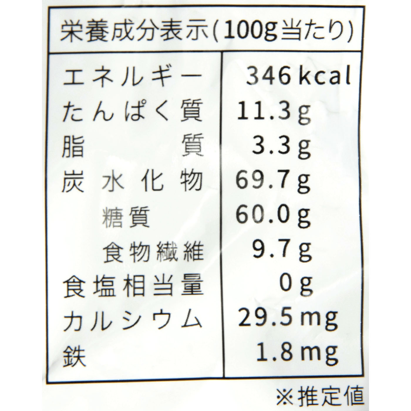 完全国産100% 未来雑穀21（二十一穀米）+マンナン 4