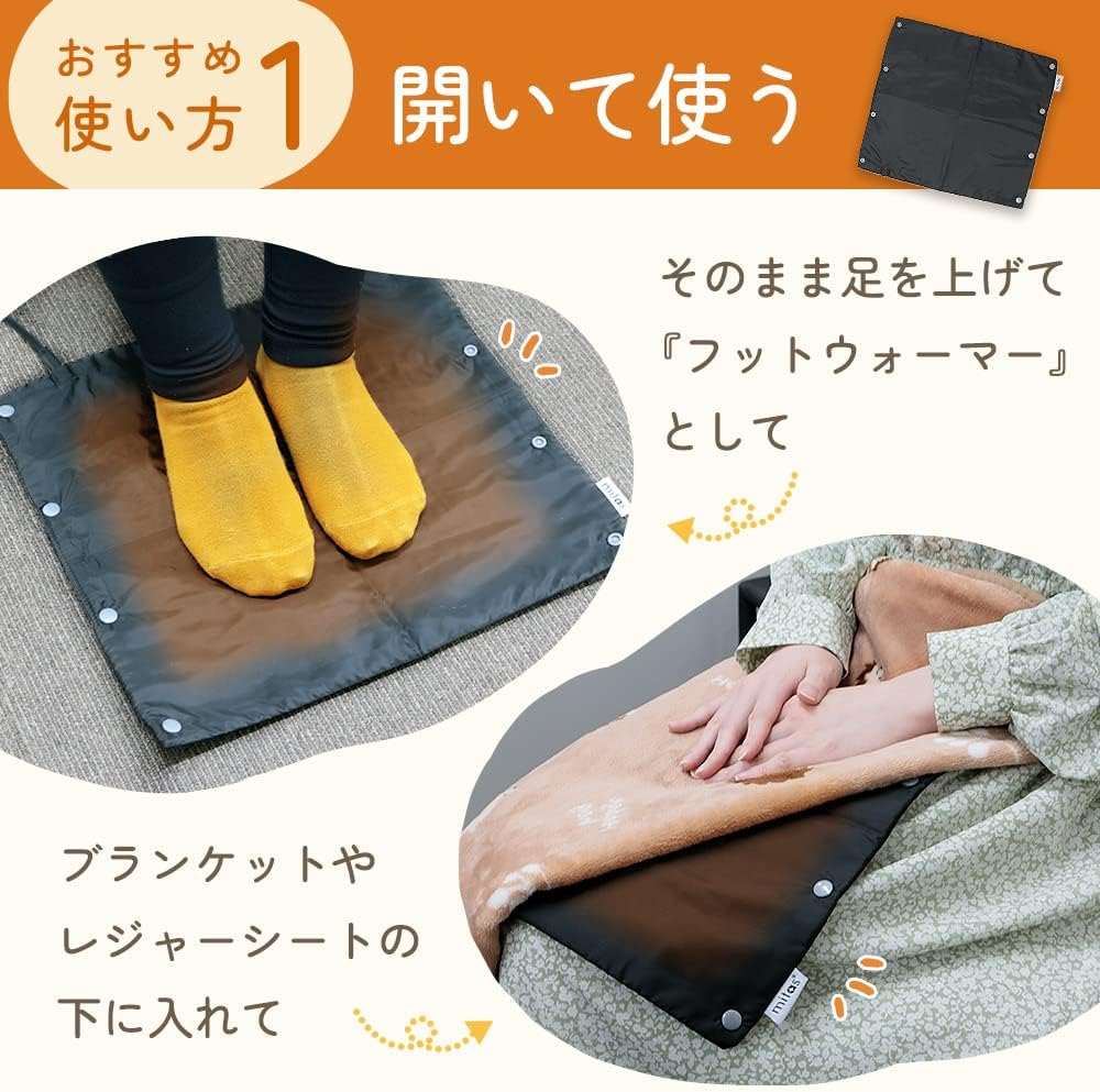 ホットマット 4