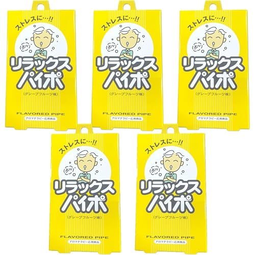 リラックスパイポ 1