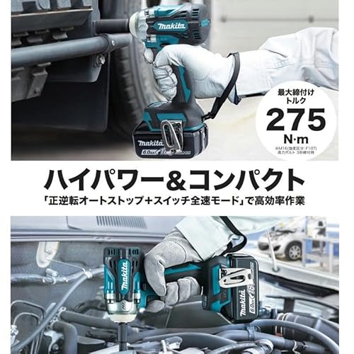充電式インパクトレンチ 2