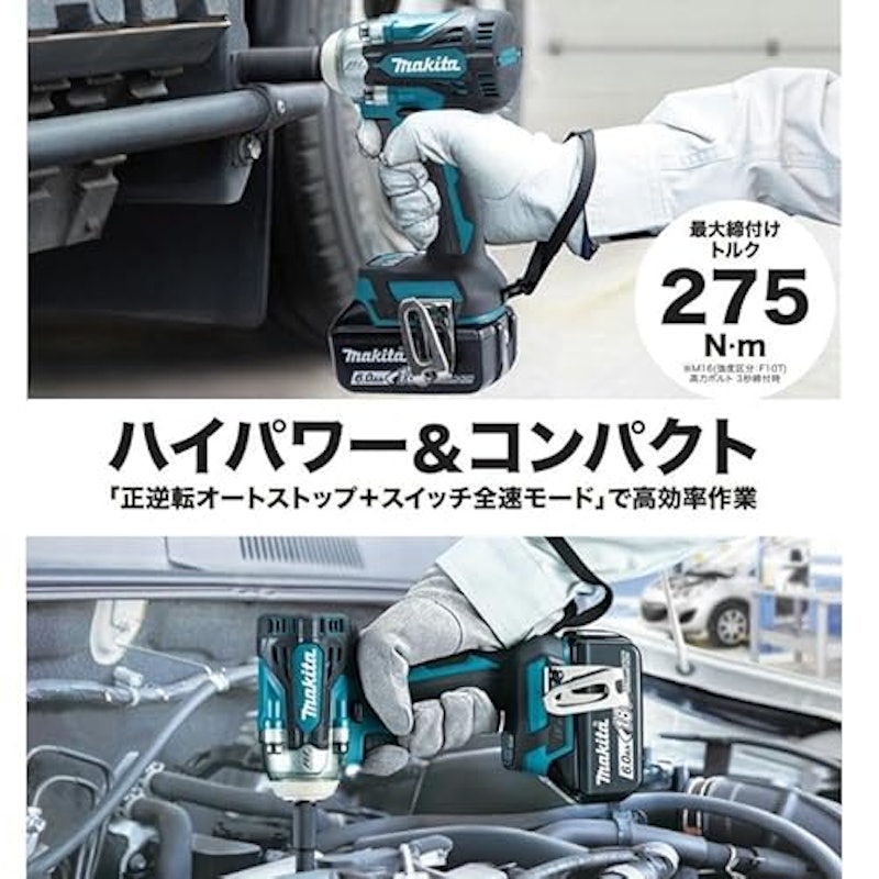 充電式インパクトレンチ 2