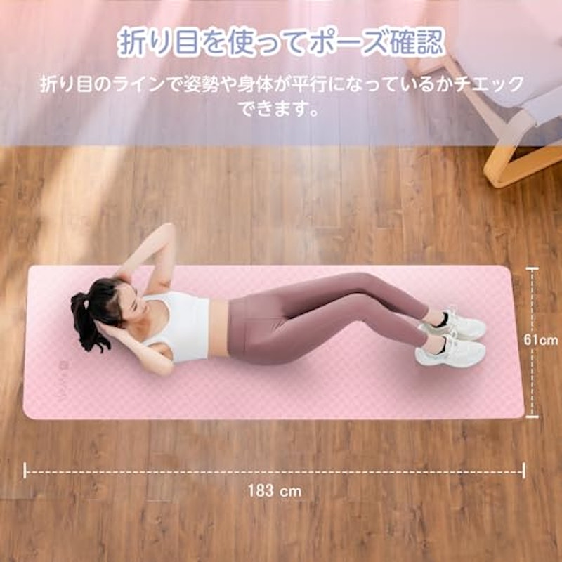 折りたたみヨガマット 2