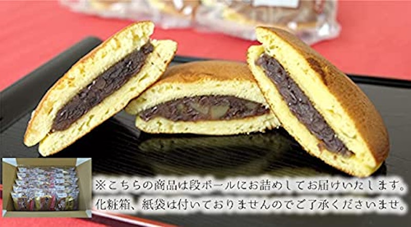 どら焼3種セット 2