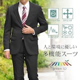 メンズ就活スーツのおすすめ人気ランキング【2026年】 2