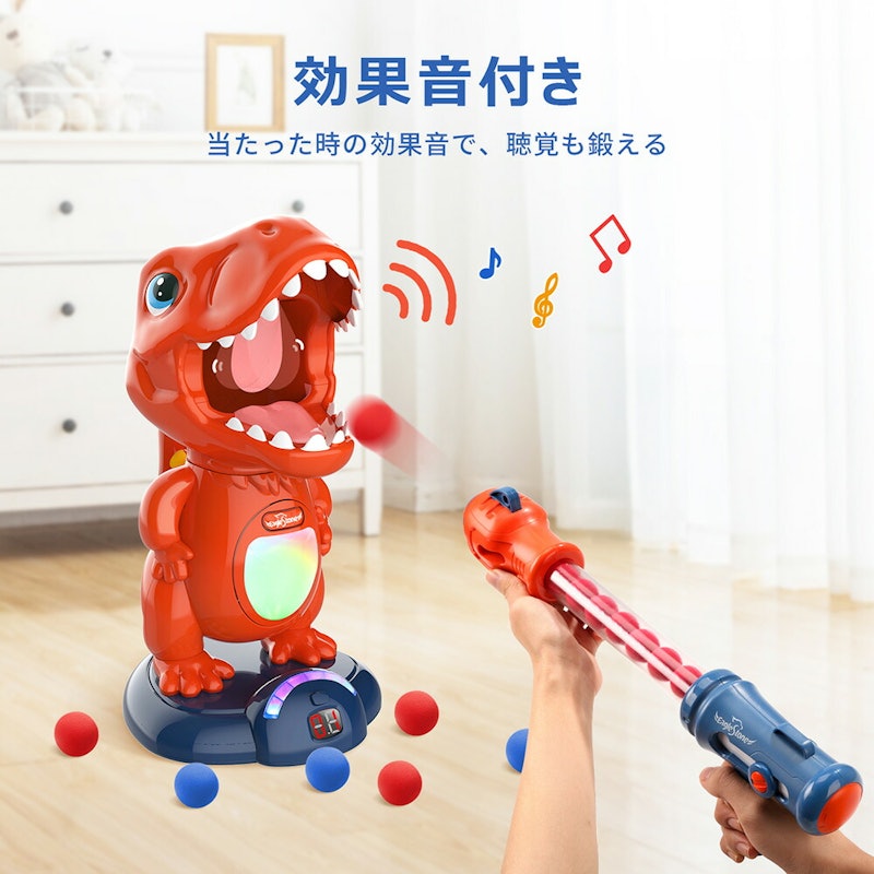 電子恐竜ターゲット 2