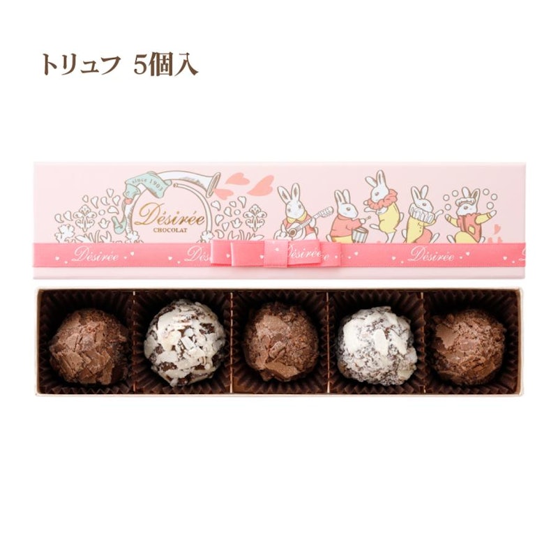 バレンタイン チョコ 2026 デジレー トリュフ 3