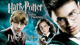 ファンタジー映画のおすすめ人気ランキング 4