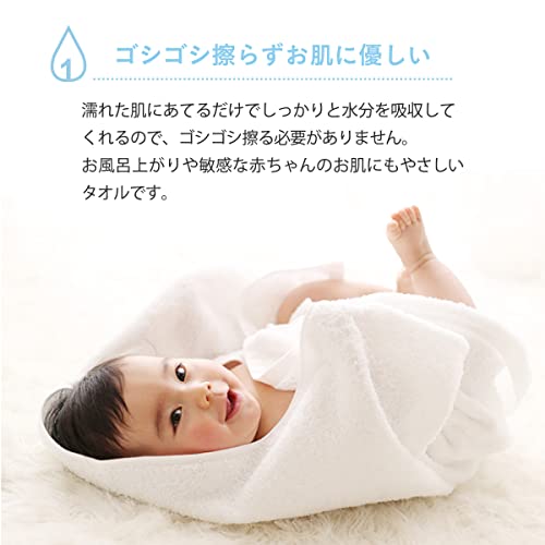 ホットマンカラー ヘアバスタオル 3
