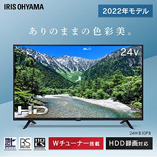 アイリスオーヤマ アイリスプラザ ハイビジョンテレビ 24WB10PB