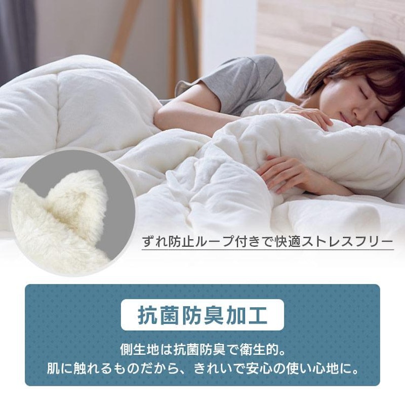 高機能保温わた掛けふとん 7