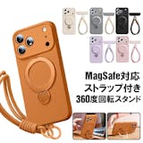 MagSafe対応のiPhone16用ケースのおすすめ人気ランキング【2026年9月】 5