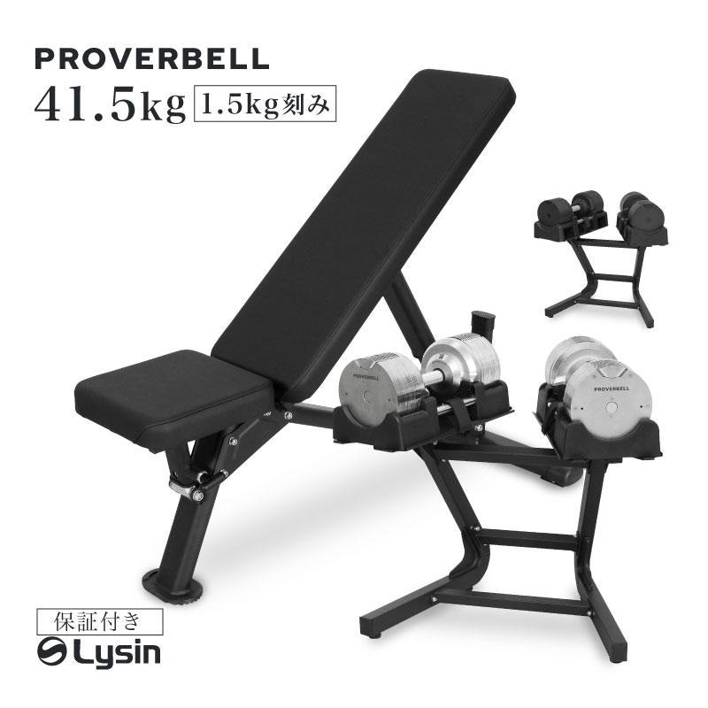 PROVERBELL 1