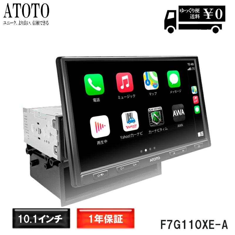EMT01 Androidカーナビ10インチ大画面角度調整可 4+64G1DIN 10インチの