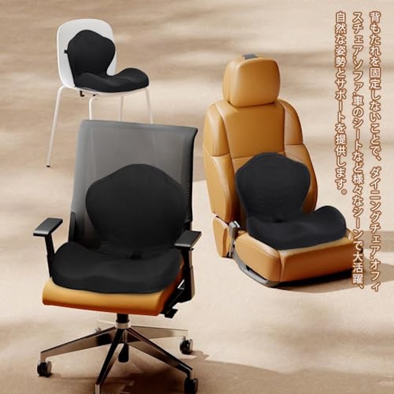 椅子クッション 7