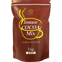 ミロ 1000g 1kg ネスレ ココア 今季ブランド - ソフトドリンク