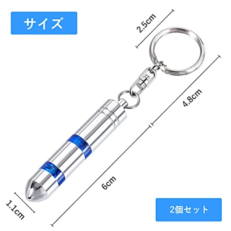 静電気除去キーホルダー 2