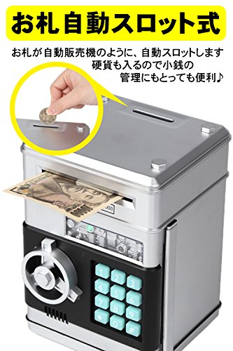 貯金箱 4