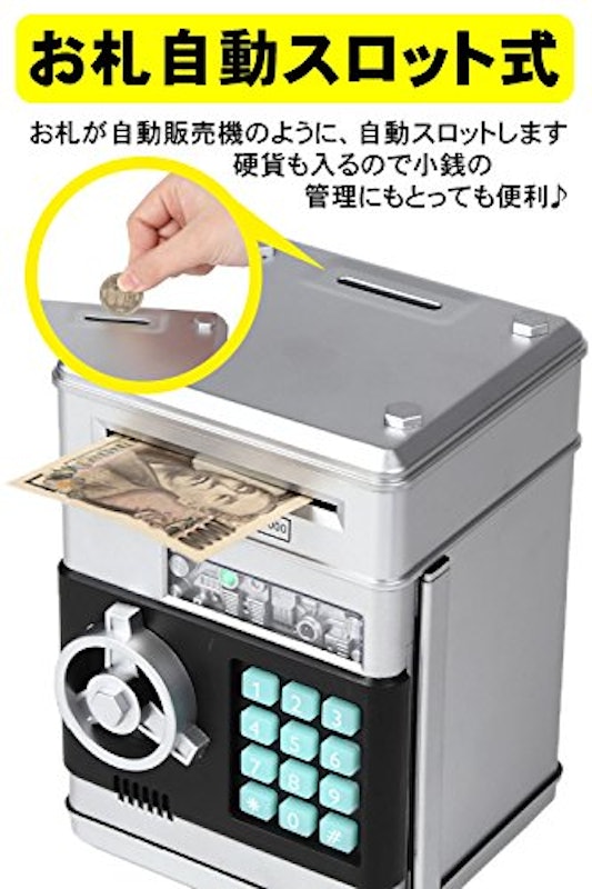 貯金箱 4