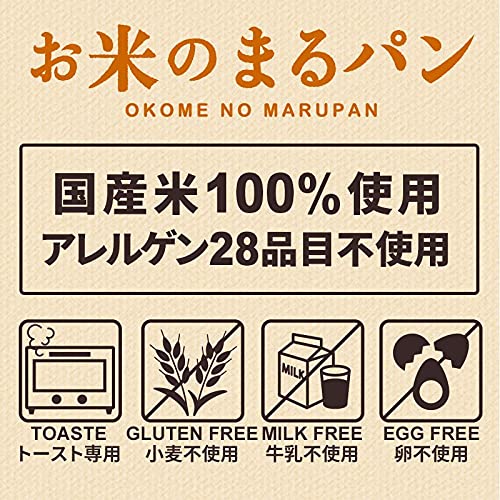 2022年】米粉パンのおすすめ人気ランキング32選【通販やお取り寄せも！】 | mybest