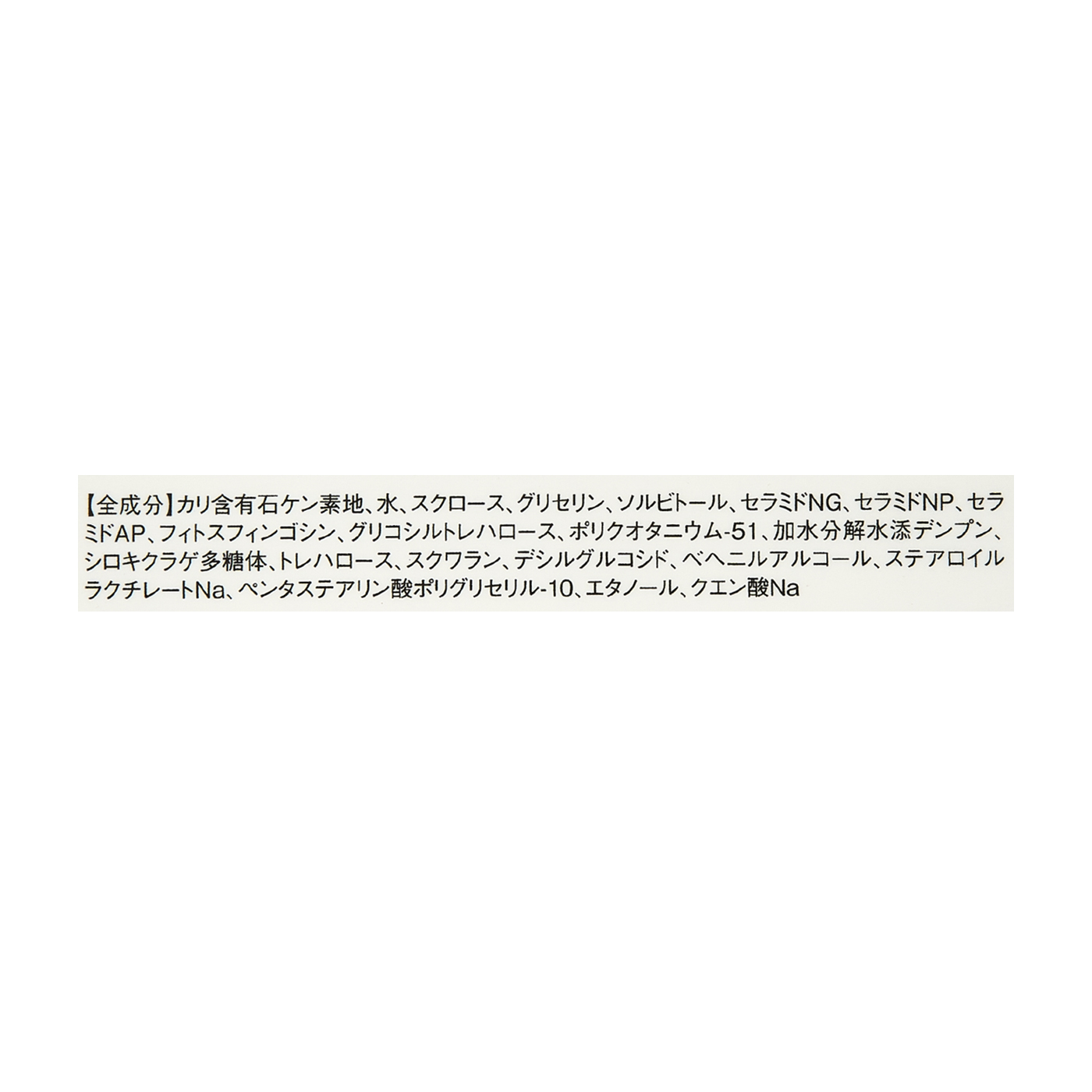 クリアソープバー 3