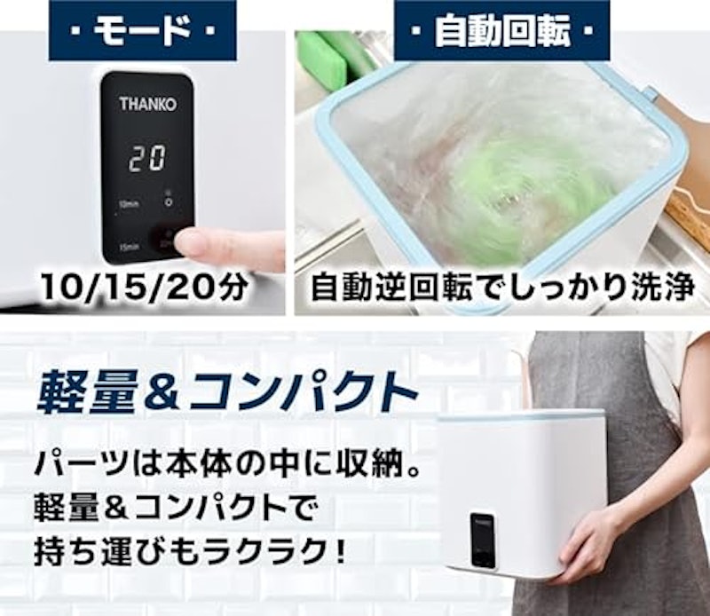 お湯も使えるミニランドリー 6