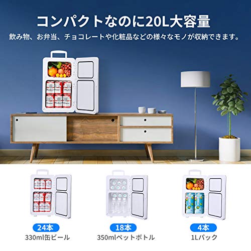 ポータブル20L冷温庫 4