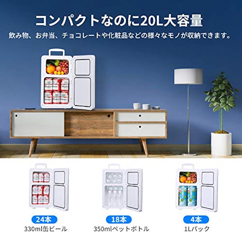 ポータブル20L冷温庫 4