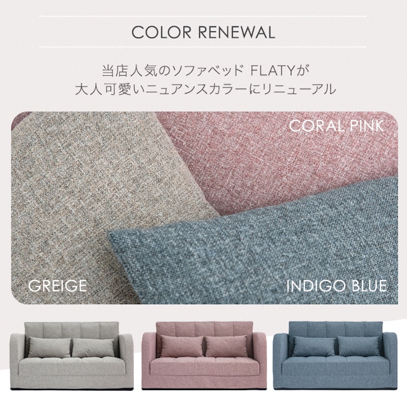 3WAYソファベッド 2