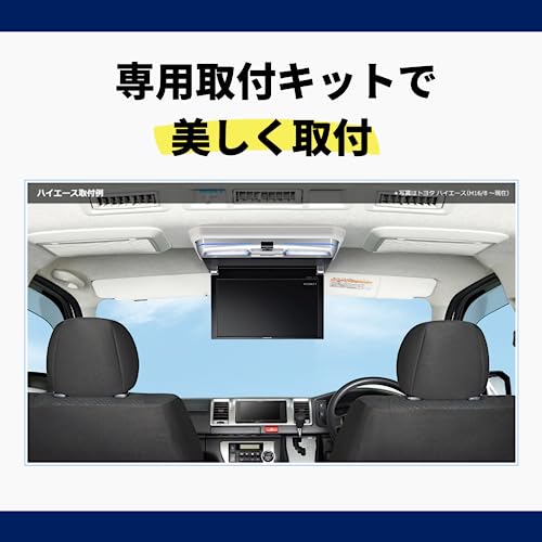フリップダウンモニター 5