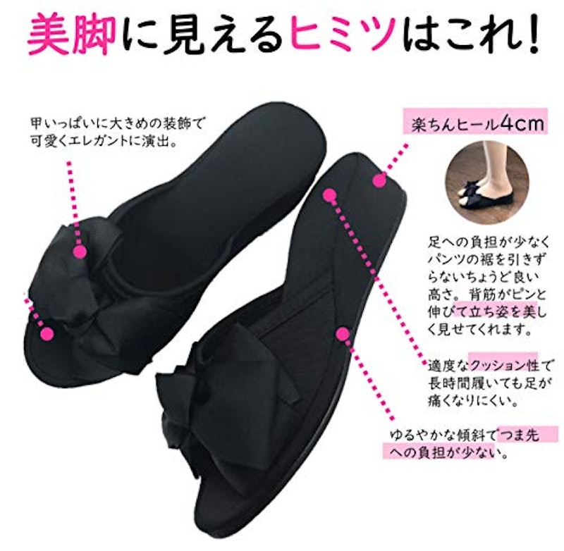 ヒールスリッパ 2