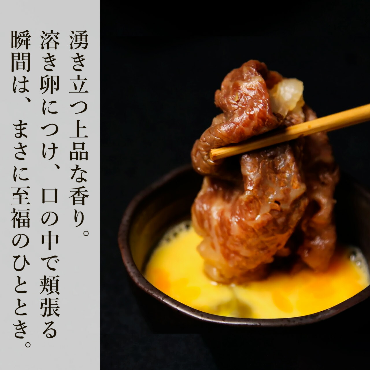 神戸牛 すき焼き肉 肩・肩みすじ 5