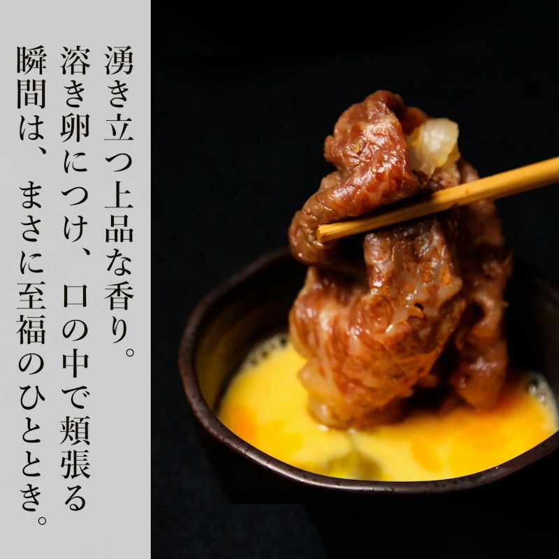 神戸牛 すき焼き肉 肩・肩みすじ 5