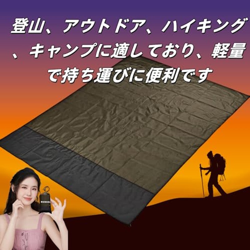 レジャーシート 6