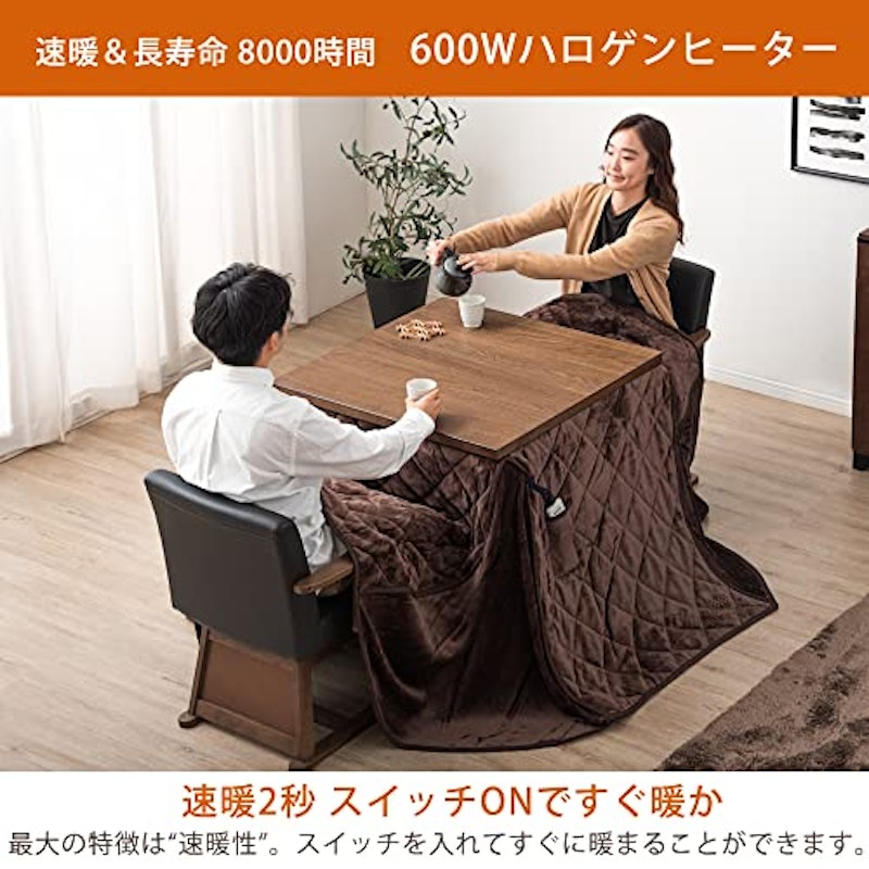 ダイニングこたつ 2