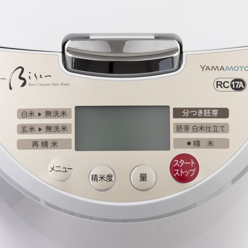 家庭用精米機 Shin Bisen 2