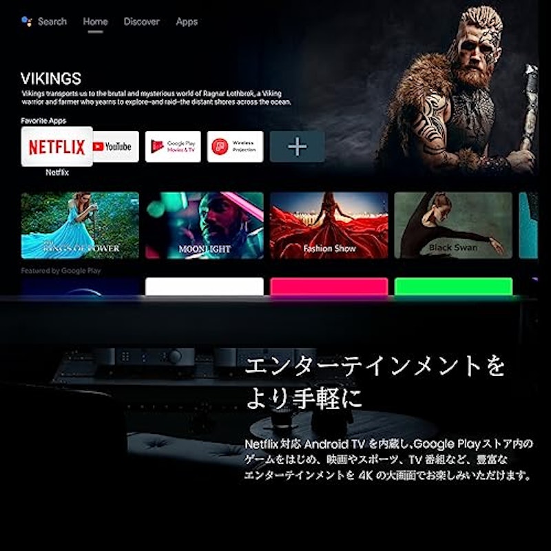 4Kフラグシップホームシアタープロジェクター 5