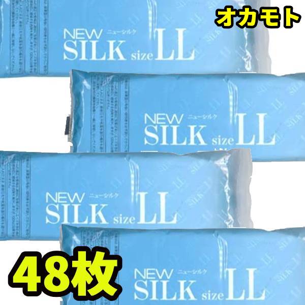 XLのコンドームのおすすめ人気ランキング【2026年5月】 5
