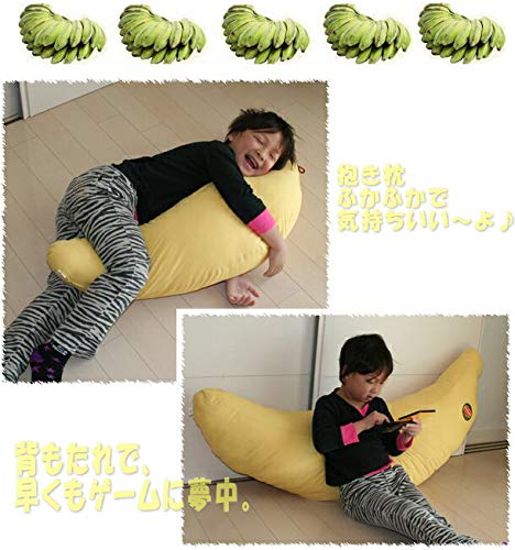 A Bathing Ape バナナ型 クッション 抱き枕 バナナクッション A Bathing Ape A Bathing Ape バナナ型 クッション