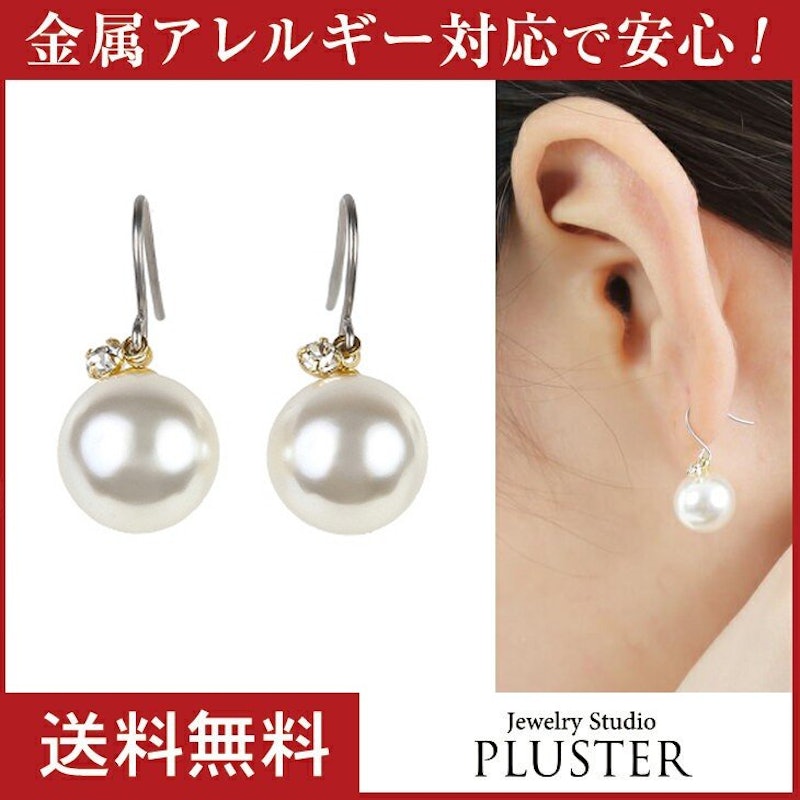 1粒パールピアス 1