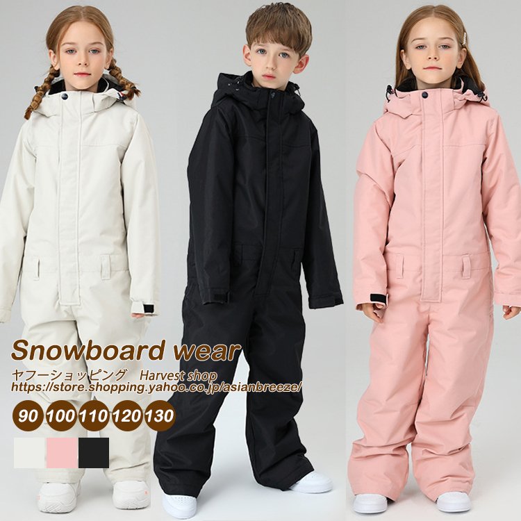BURTONバートンキッズkids スノーボードウェア110 120 スキーの