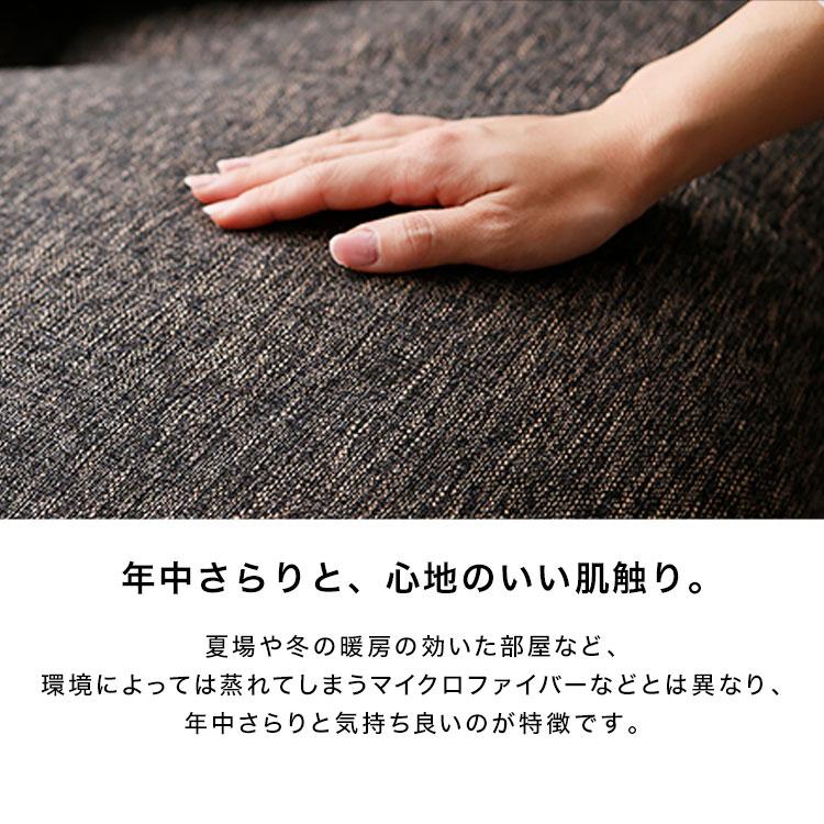 フロアソファ 12