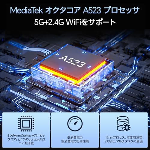 タブレット 4