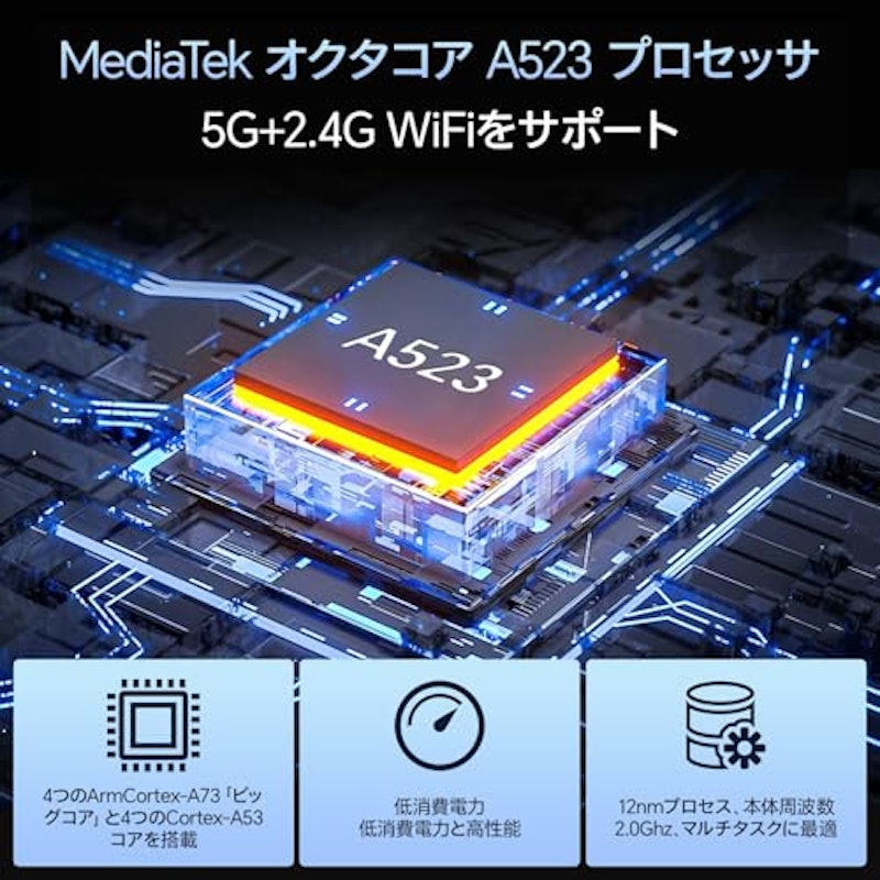 タブレット 4