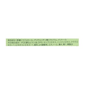 柳屋 ヘアトニック 中をレビュー!クチコミ・評判をもとに徹底検証 5