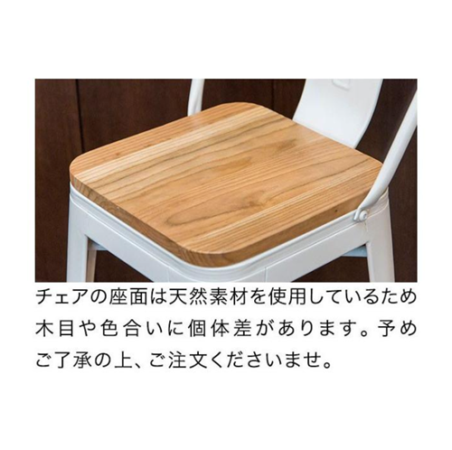カウンターチェア 6