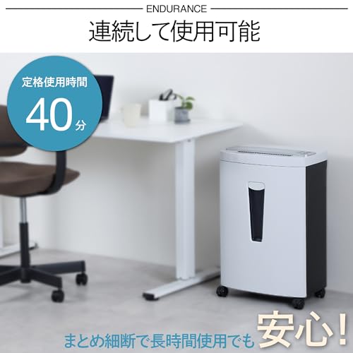 シュレッダー 2